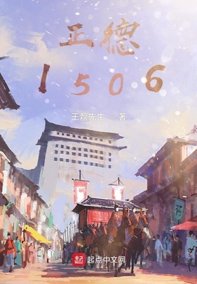 1506