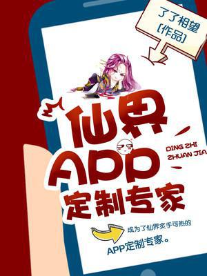 ɽAPPר
