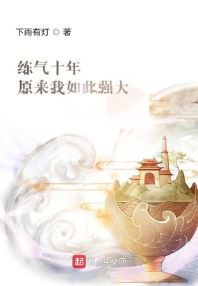 ʮ꣺ԭǿ
