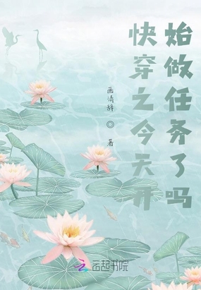 촩֮쿪ʼ