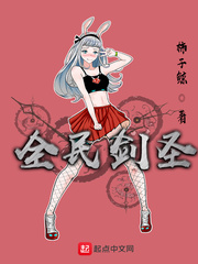 ȫʥ֣(Ӿ)