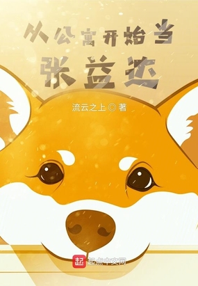 ӹԢʼ
