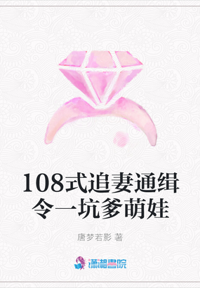 108ʽ׷ͨһӵ