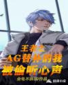 ֮AG油ұ͵