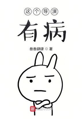в
