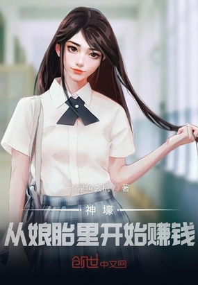 񺾣̥￪ʼ׬Ǯ