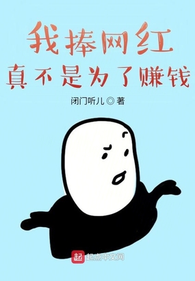 治Ϊ׬Ǯ