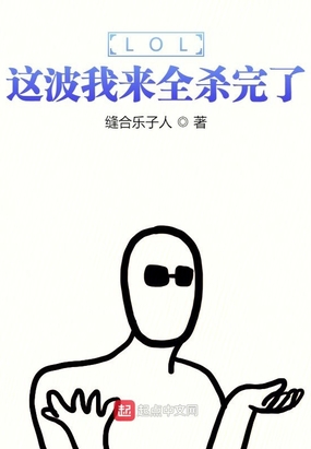 LOLⲨȫɱ