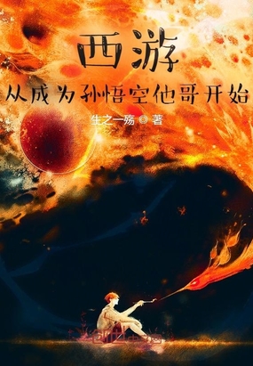 ΣӳΪ翪ʼ