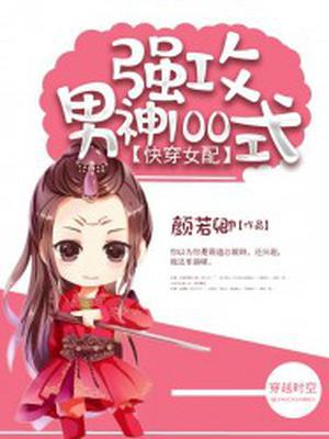 촩Ů䣺ǿ100ʽ