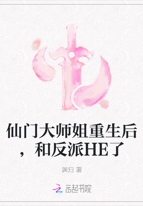 Ŵʦ󣬺ͷHE