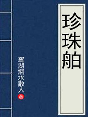 鲰