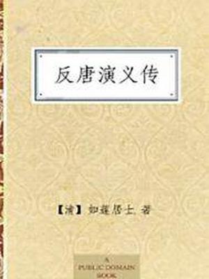 崫()