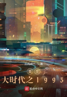 ʱ֮1993