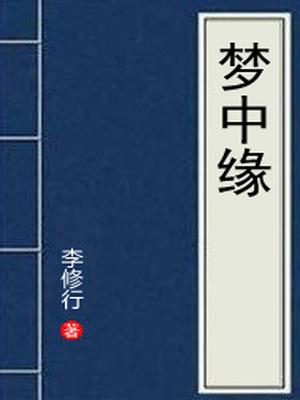 Ե