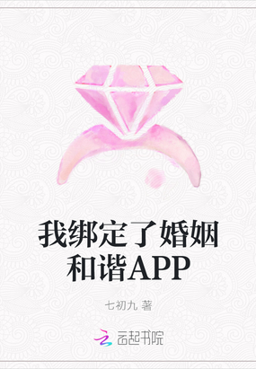 Ұ˻гAPP