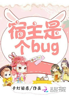 Ǹbug