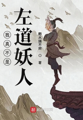 治