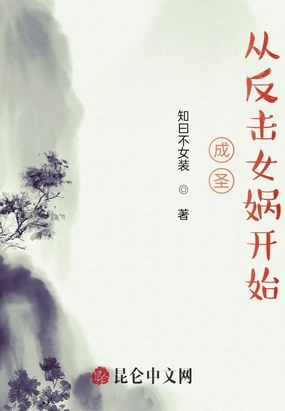 ʥӷŮ洿ʼ