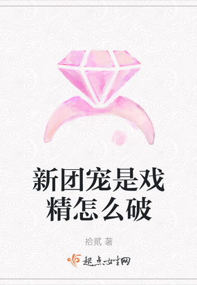 ųϷô