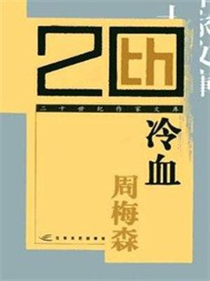 Ѫ