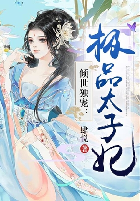 裺Ʒ̫