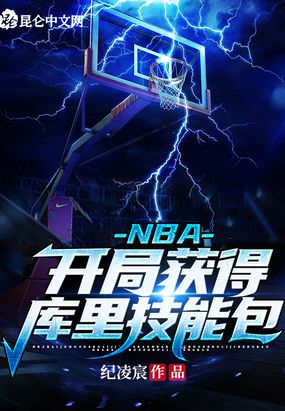 NBAֻÿ＼ܰ