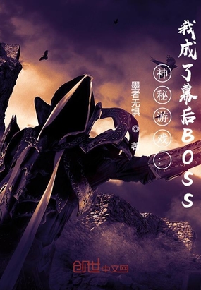 ϷҳĻBOSS