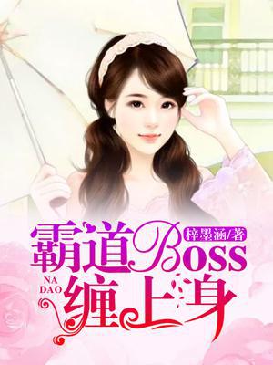 Եboss