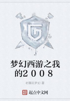 λ֮ҵ2008