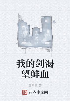 ҵĽѪ