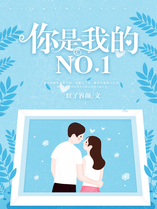 ҵNO.1