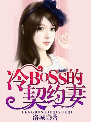 BOSSԼ