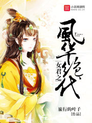 Ů֮绪