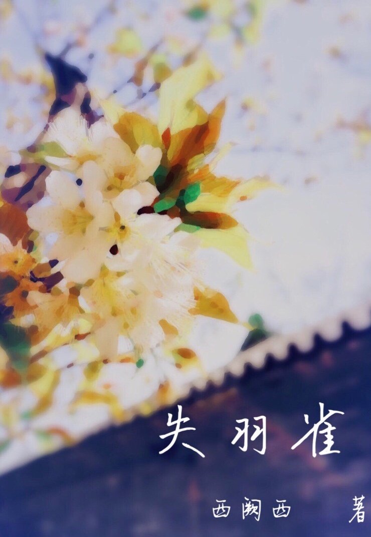 ʧȸ