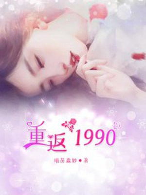 ط1990