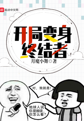 ֱս
