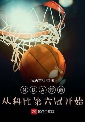 NBA棺ӿƱȵڿʼ