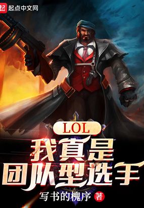 LOLŶѡ