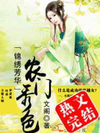 巼֮ũɫ