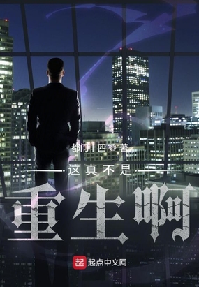 治