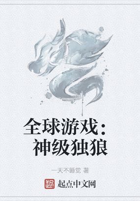 ȫϷ񼶶