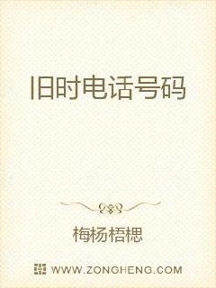 ʱ绰