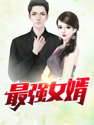 ǿŮ