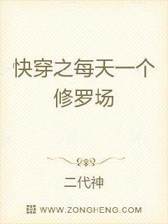 촩֮ÿһ޳