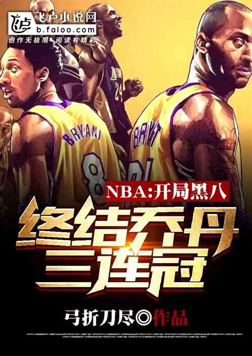 nbaֺڰսǵ