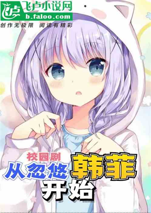 У԰磺ӺƺƵ̿ʼ