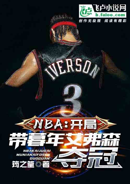 nbaִĺ갬ɭ