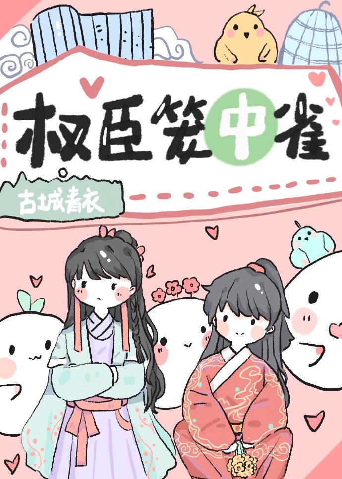 Ȩȸ