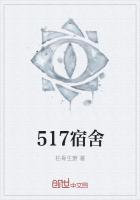 517